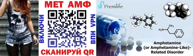 АМФ VHQ  Купить  Лабытнанги 