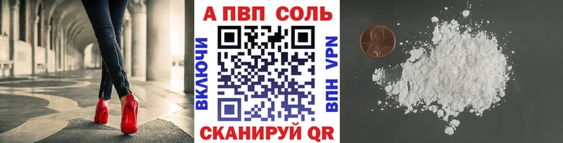 A PVP мука  Купить где  Лабытнанги 