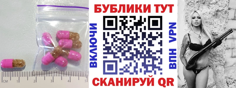 ЭКСТАЗИ Cube  Купить где  Лабытнанги 