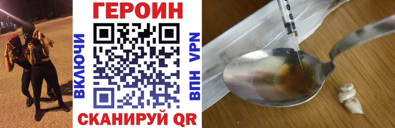 Купить где Лабытнанги ГЕРОИН белый