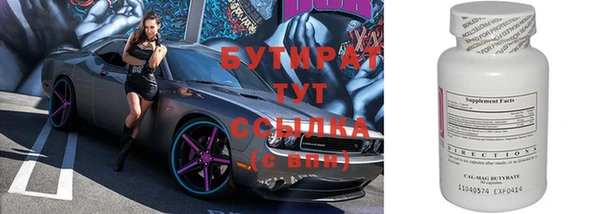 дмт Лагань