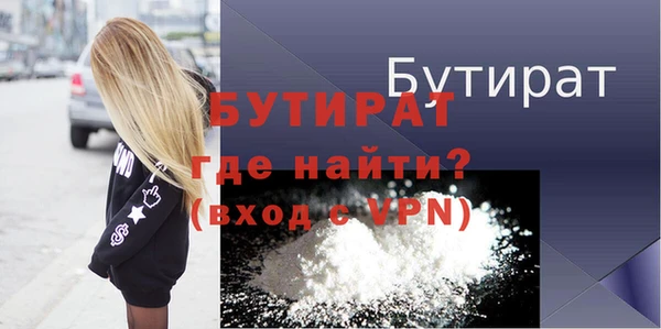 дмт Лагань