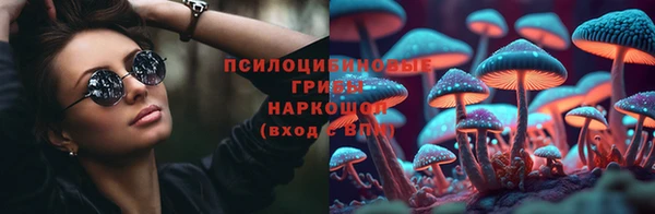 марихуана Ладушкин