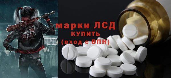 марихуана Ладушкин