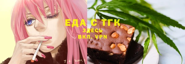 мдма Куйбышев