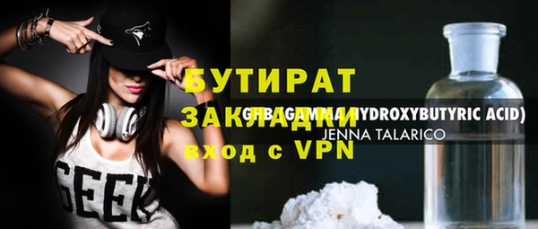 марихуана Ладушкин
