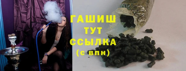 мдма Куйбышев