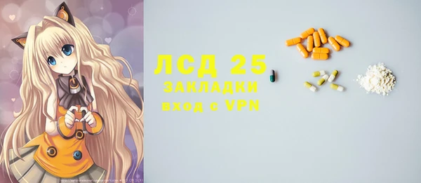 мдма Куйбышев