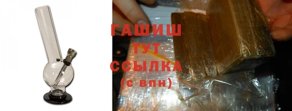 марихуана Ладушкин