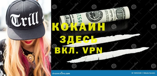 марихуана Ладушкин