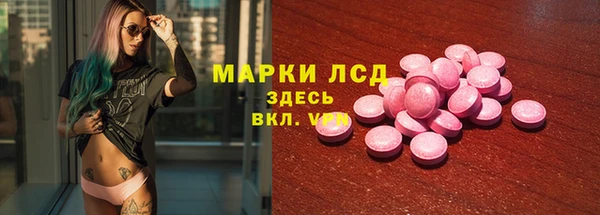 марихуана Ладушкин