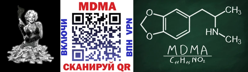 Купить  Лабытнанги  MDMA молли 