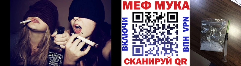 МЯУ-МЯУ мука  Купить  Лабытнанги 