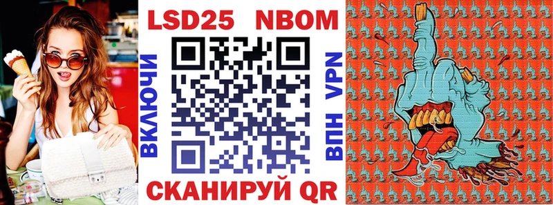 Купить  Лабытнанги  Марки NBOMe 1500мкг 