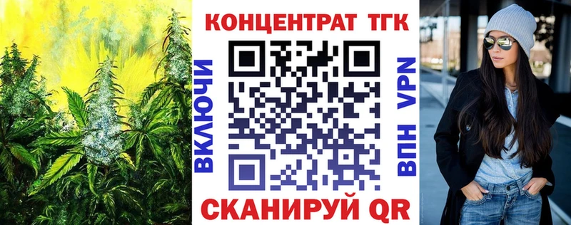 Дистиллят ТГК вейп  Купить где  Лабытнанги 